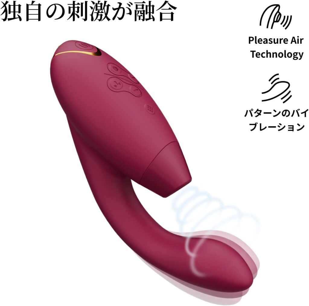 ウーマ ナイザー 使い方